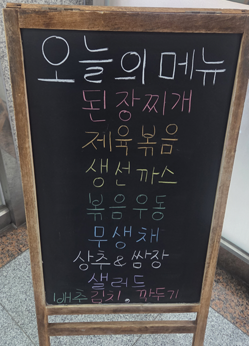 <201일 차, 4월 13일 월요일> 200일이닷!