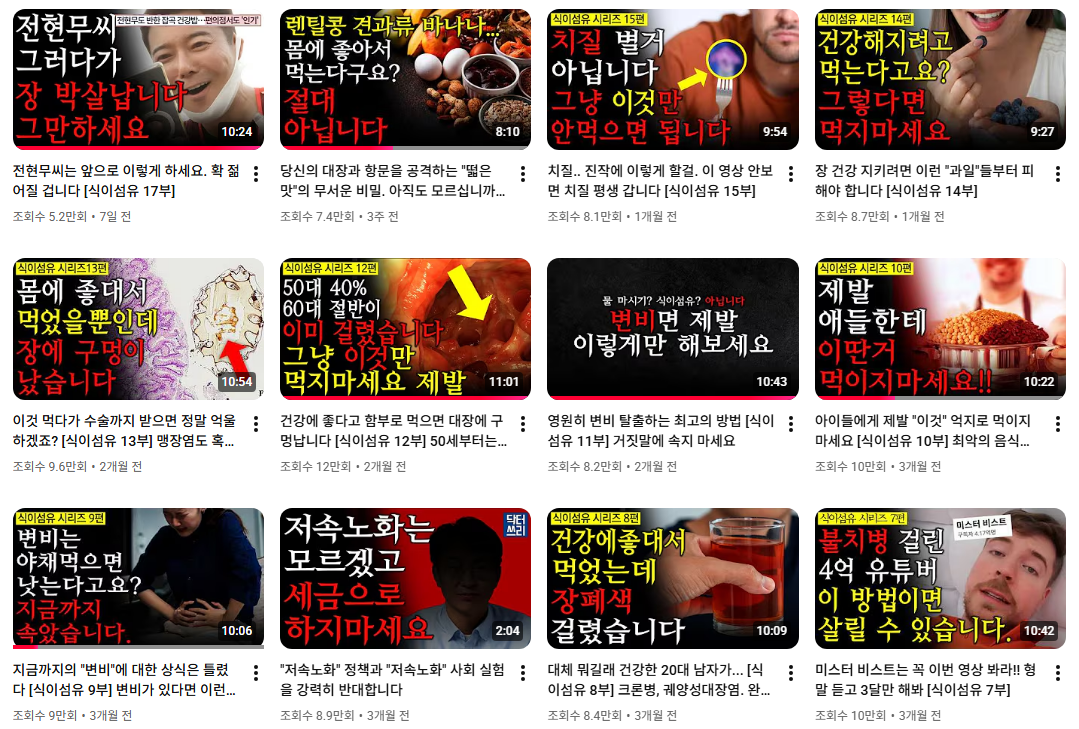 <64일 차, 11월 27일 목요일> 잘 관리하고 있는 거지?