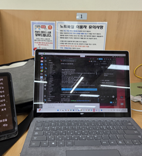 <311일 차, 8월 1일 토요일> 8월의 시작, 무더위 3