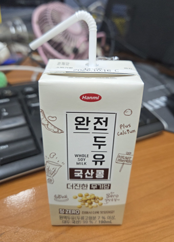 <61일 차, 11월 24일 월요일> 월요일 참 빨리온다