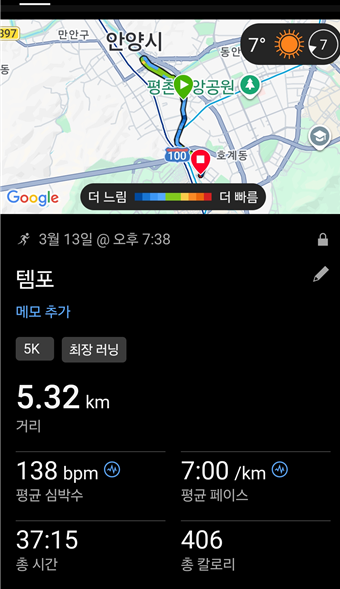 <170일 차, 3월 13일 금요일> 금요일이 제일 좋아!