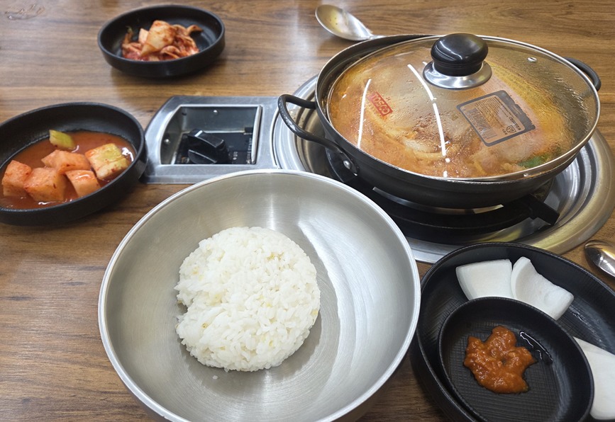 <200일 차, 4월 12일 일요일> 천지유황탕