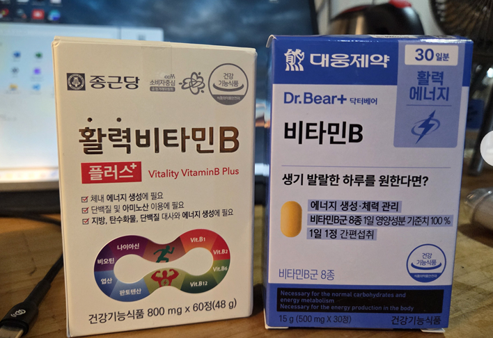 마운자로 40일 차, 영양제 물갈이