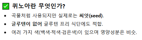 <64일 차, 11월 27일 목요일> 잘 관리하고 있는 거지?