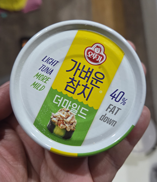 <80일 차, 12월 13일 토요일> 비내리는 토요일! (워크숍 준비 출근)