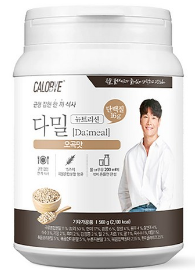 마운자로 33일 차, 세트포인트 재 설정