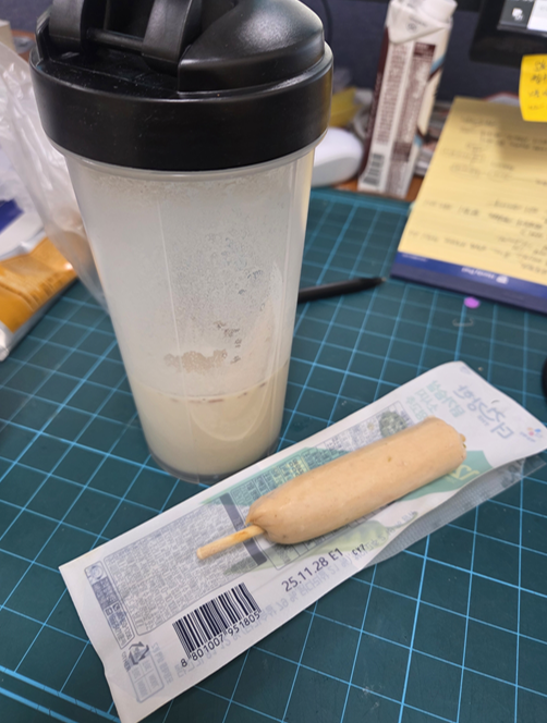 마운자로 37일 차, 잊혀진 계절